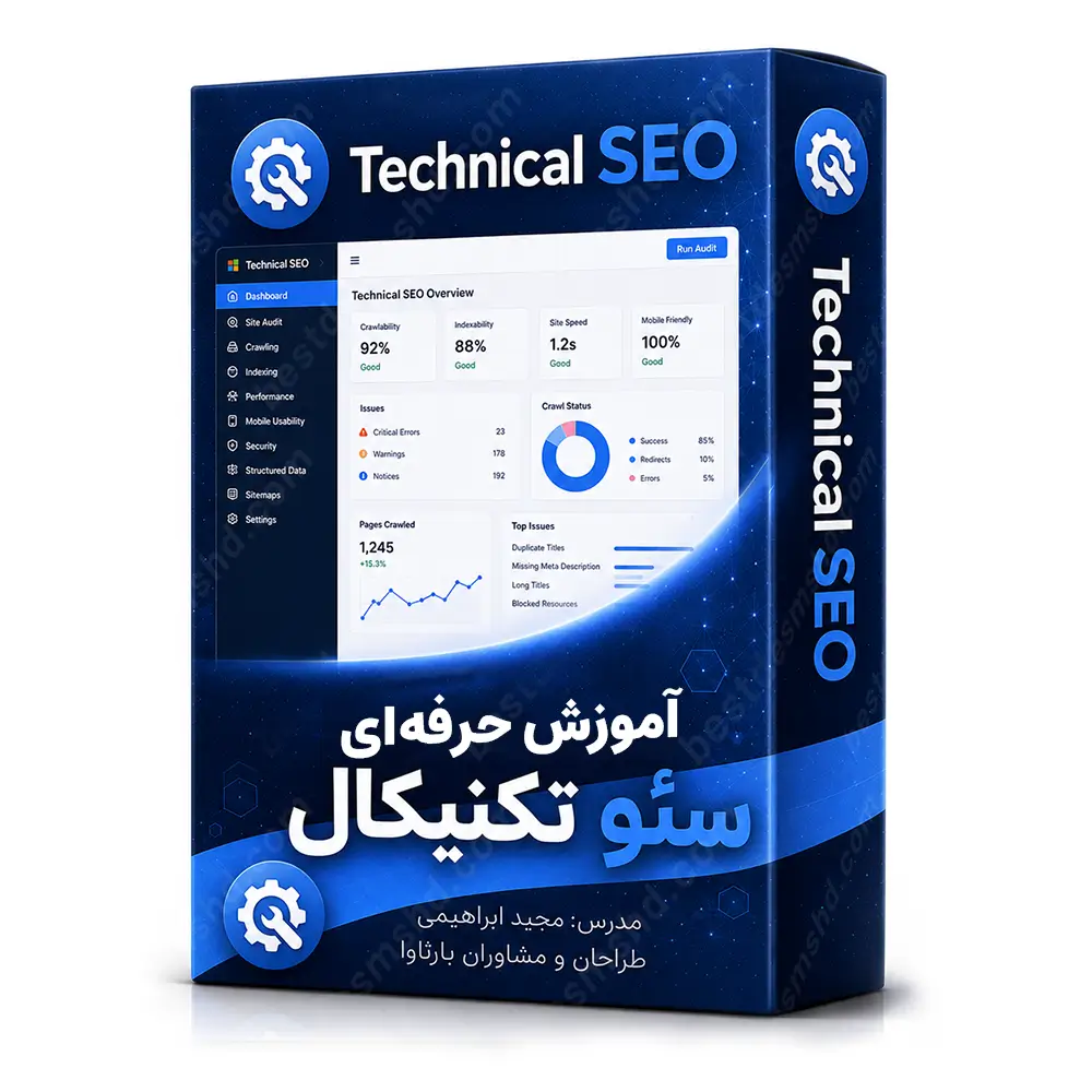 آموزش سئو تکنیکال Technical Seo