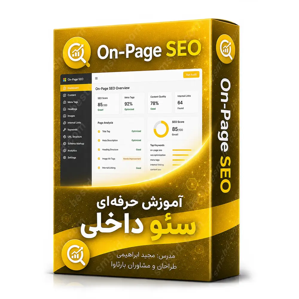 آموزش سئو داخلی (On-Page SEO)