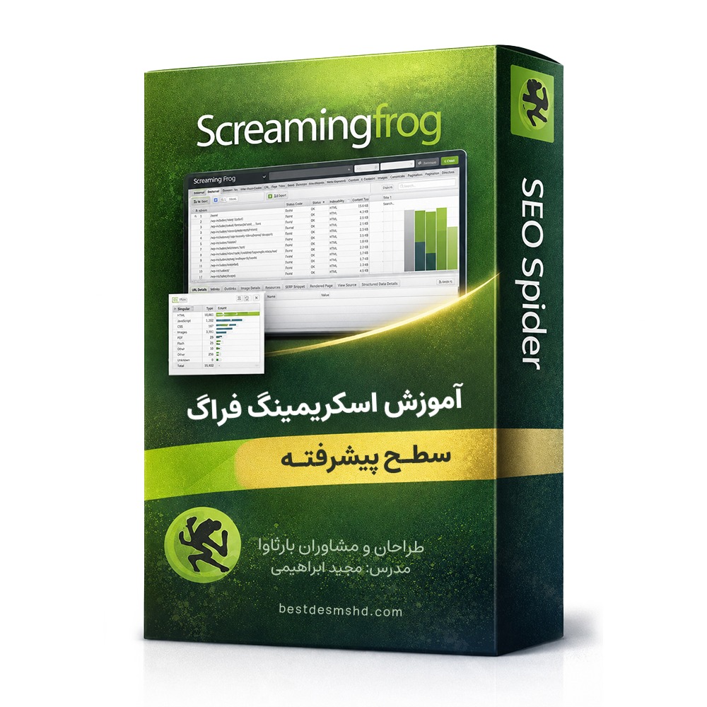 آموزش جامع طراحی سایت دانلودی
