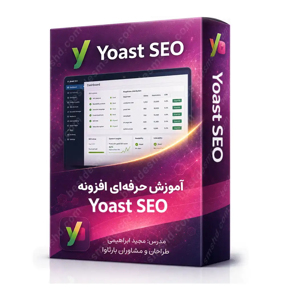 آموزش افزونه Yoast SEO