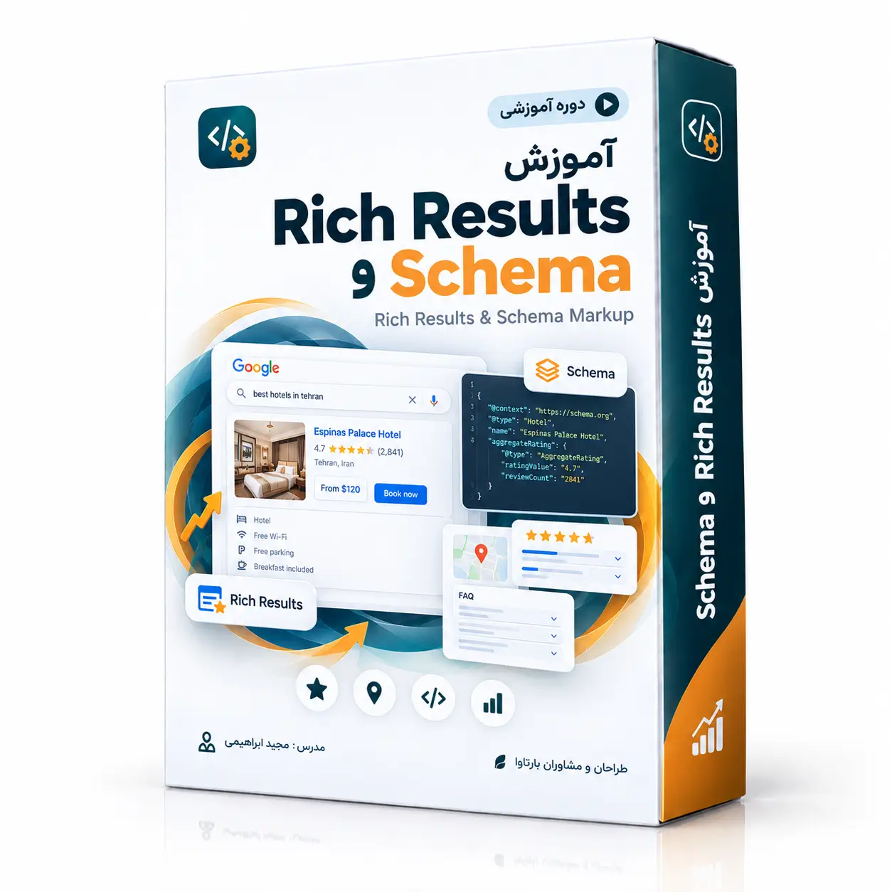 آموزش دوره Schema و Rich Results