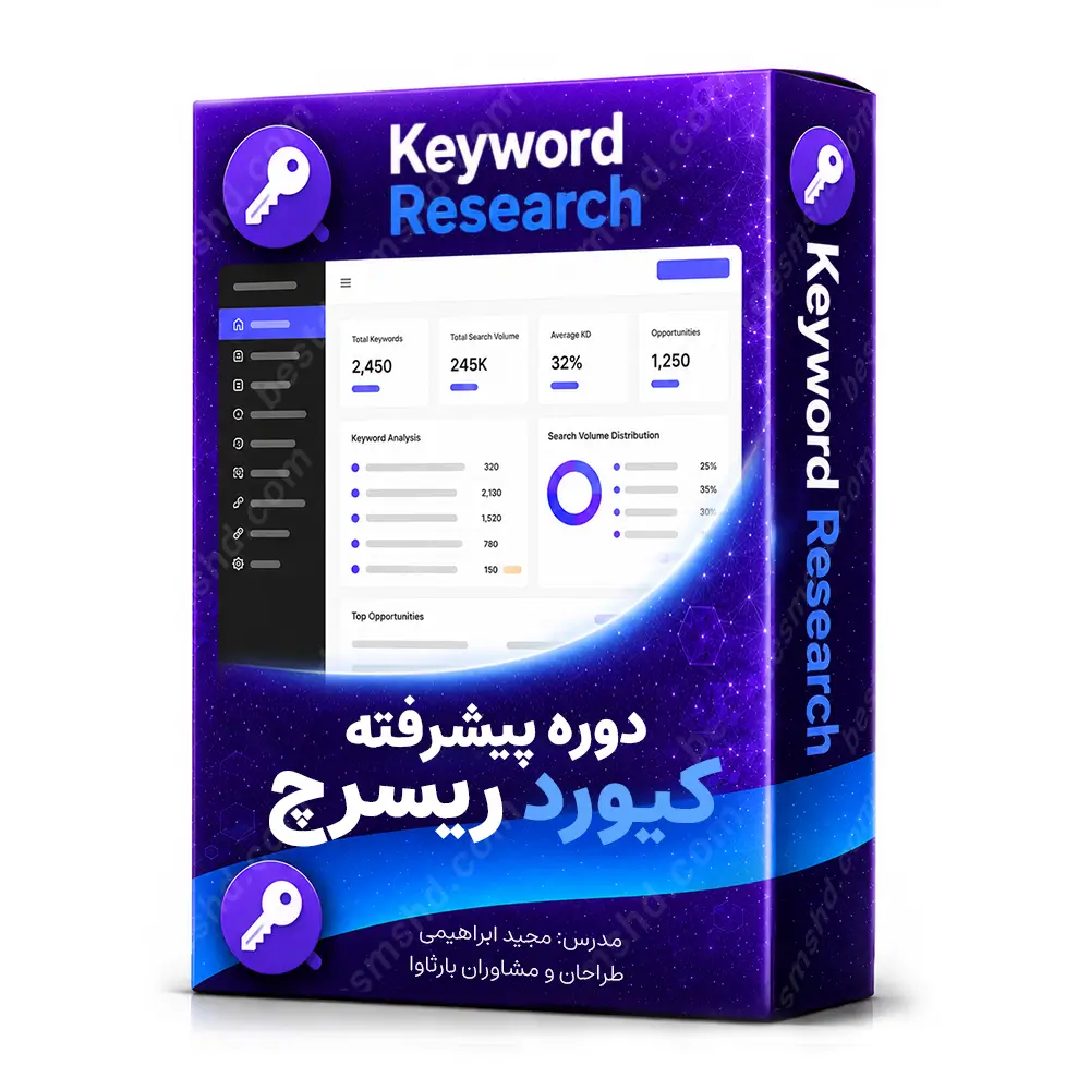 آموزش دوره پیشرفته Keyword Research