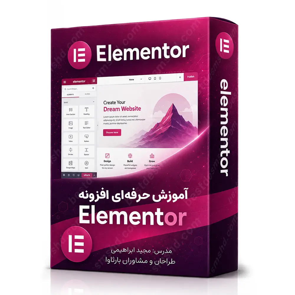 آموزش صفحه‌ساز Elementor