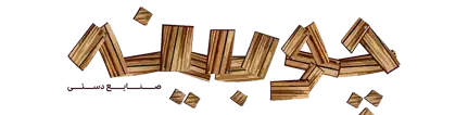 Chobene